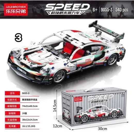 BỘ XẾP HÌNH LEGO SIÊU XE LAMBORGHINI