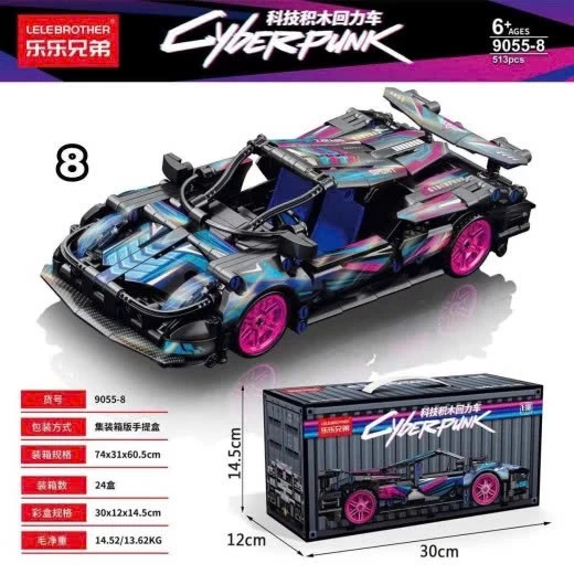 BỘ XẾP HÌNH LEGO SIÊU XE LAMBORGHINI