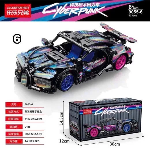 BỘ XẾP HÌNH LEGO SIÊU XE LAMBORGHINI