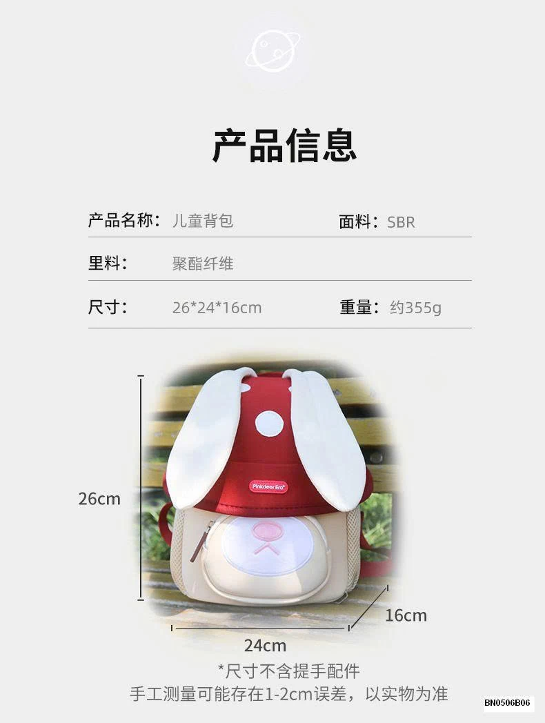 BALO NẤM TAI DÀI MẪU GIÁO