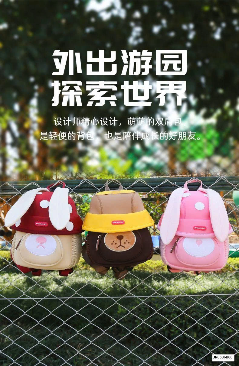 BALO NẤM TAI DÀI MẪU GIÁO