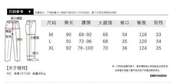 QUẦN JEAN BAGGY CHO NỮ