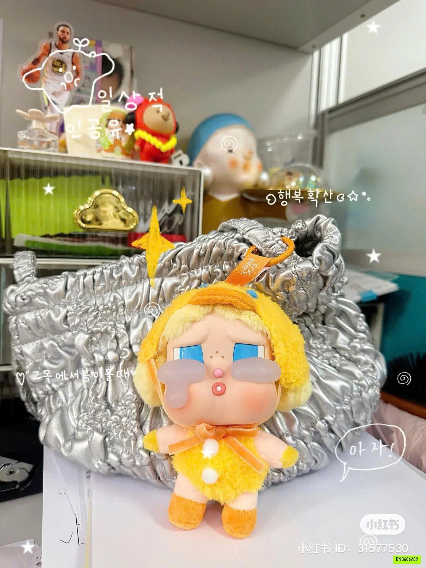 MÓC KHÓA CRYBABY HOT TREND