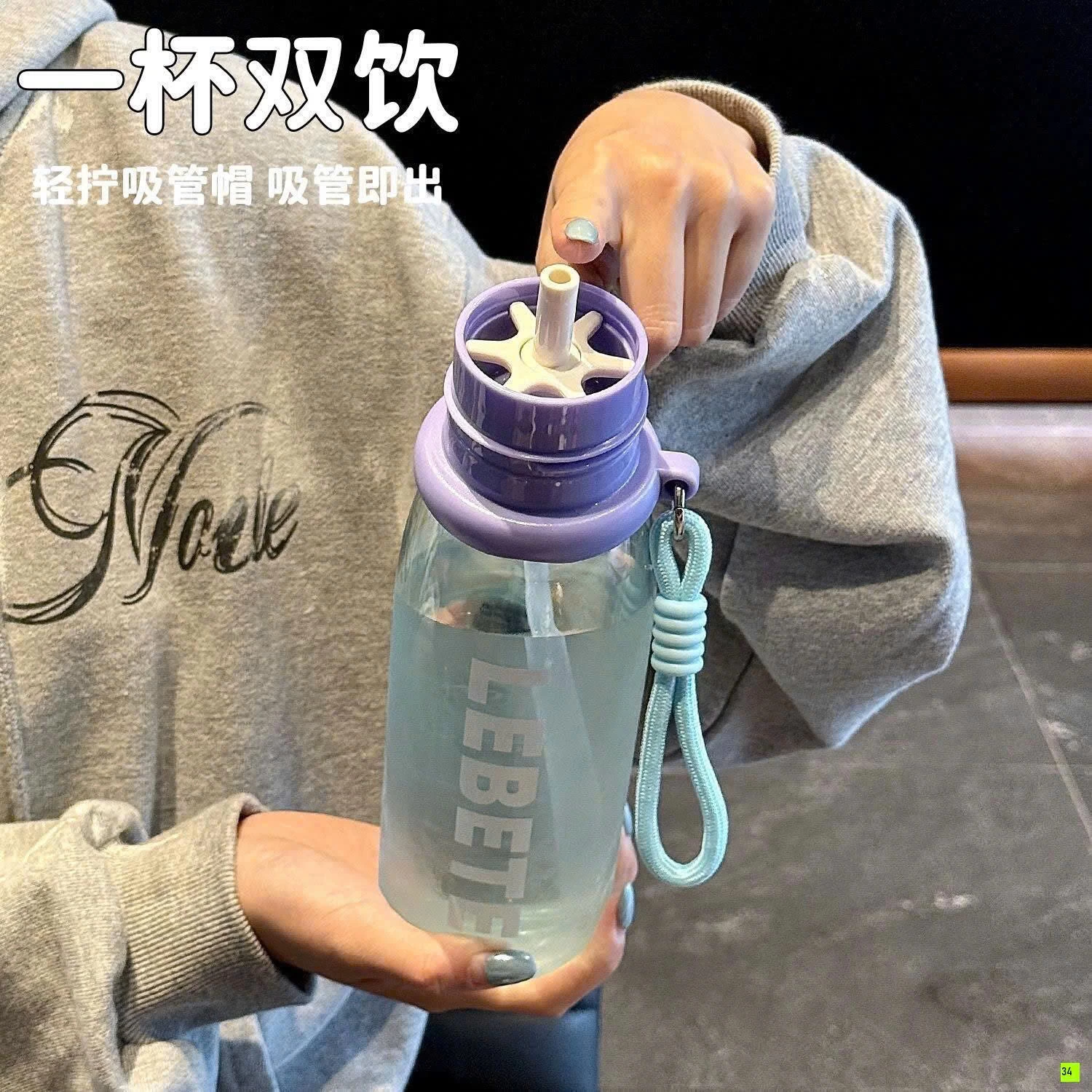 BÌNH NƯỚC CHÍNH HÃNG LEBETE
