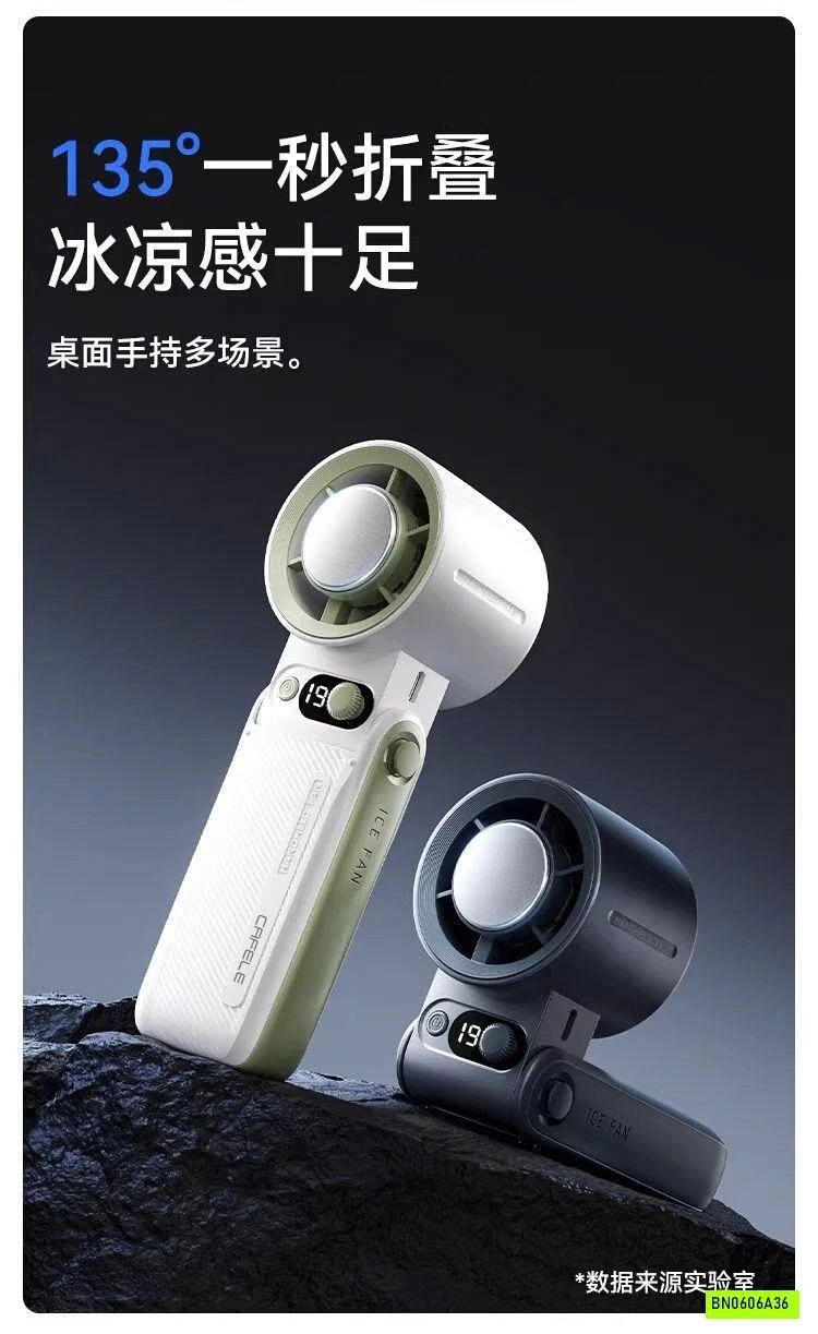QUẠT MINI CẦM TAY JF168