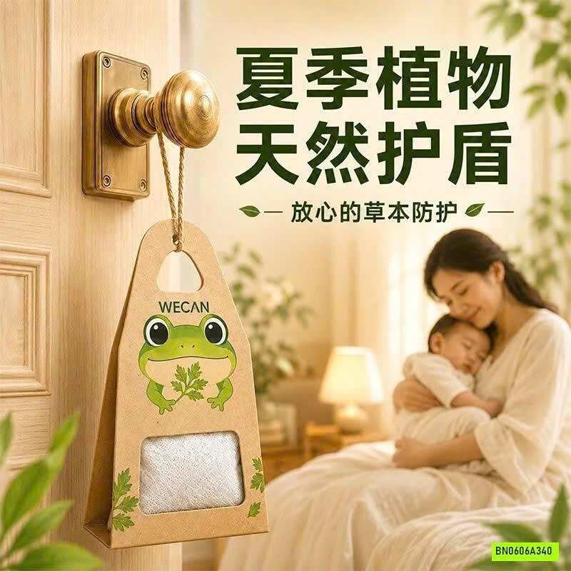 COMBO 8 TÚI TRỊ VE RẬN WECAN