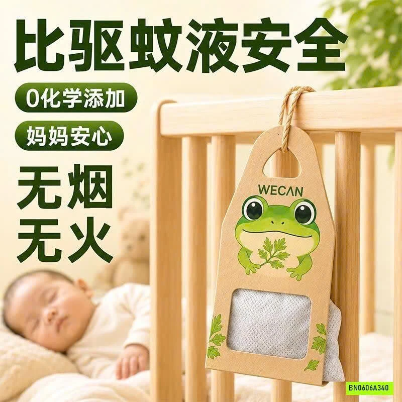 COMBO 8 TÚI TRỊ VE RẬN WECAN