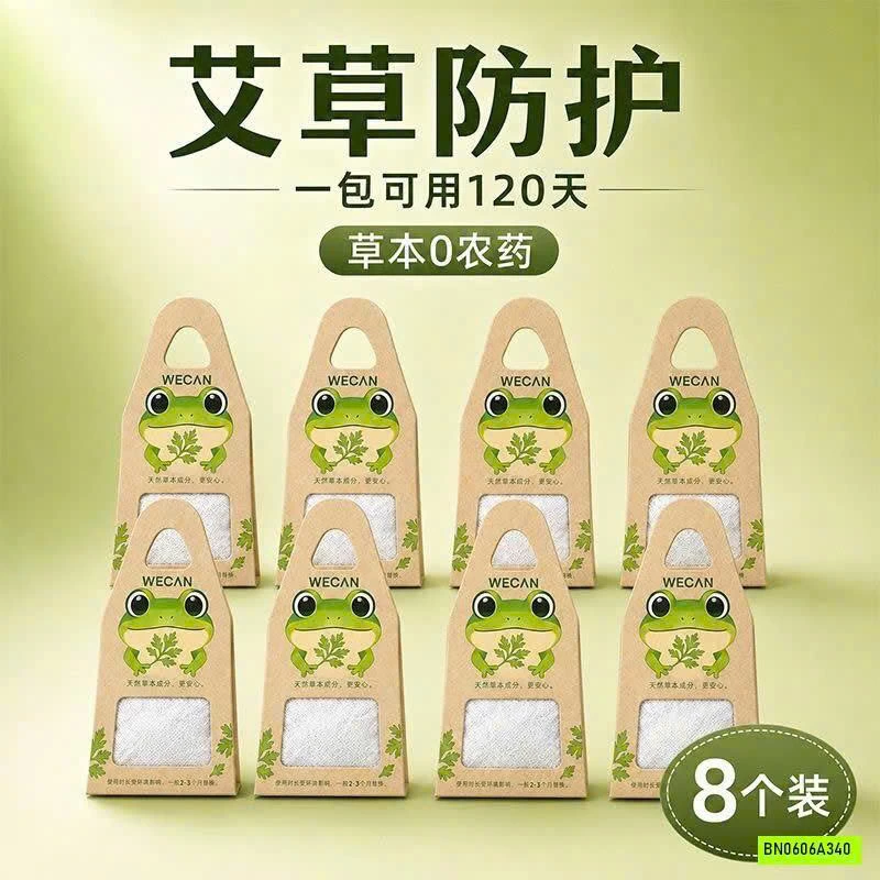 COMBO 8 TÚI TRỊ VE RẬN WECAN