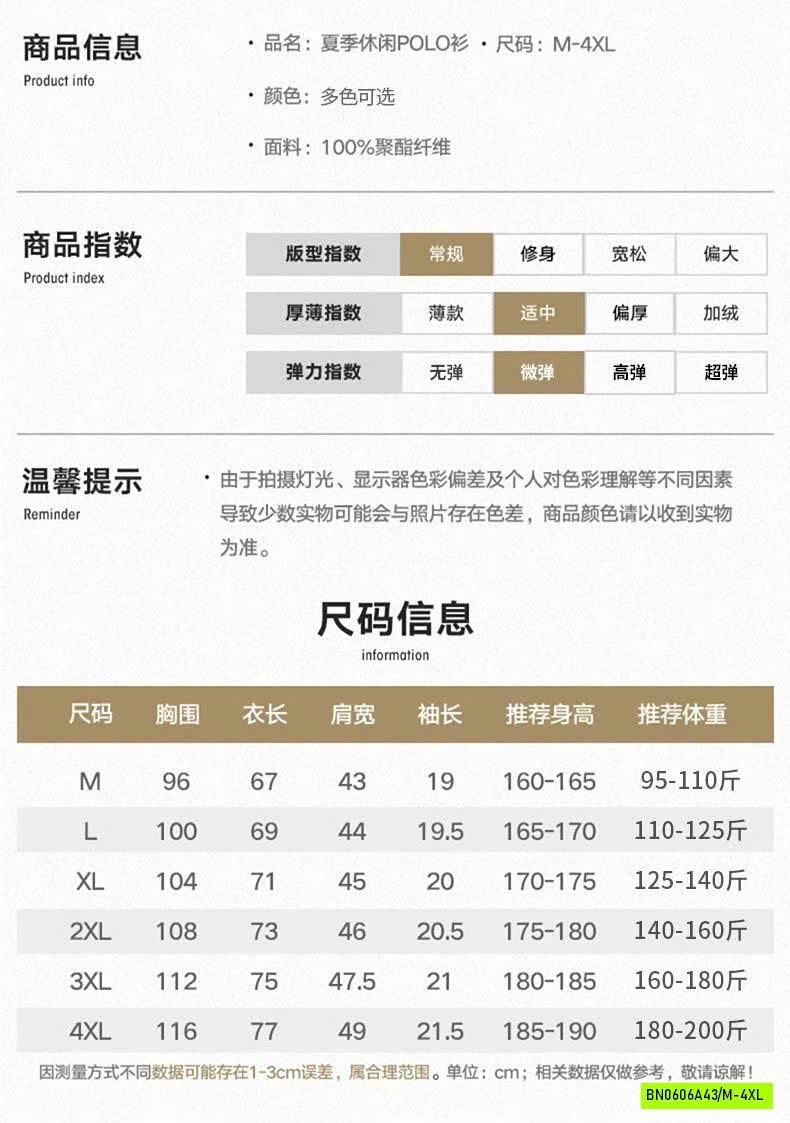 ÁO POLO JEANSWEST CHO NAM