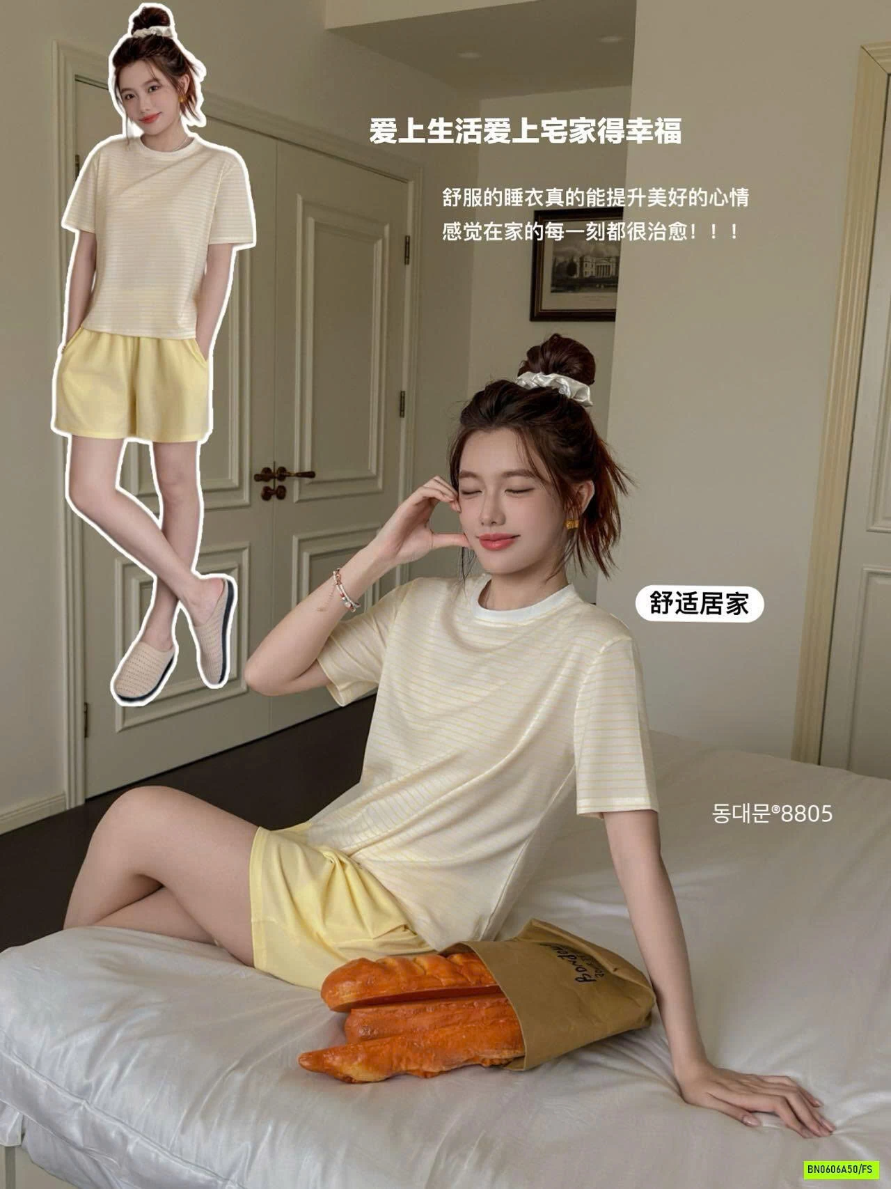 BỘ CỘC COTTON KẺ