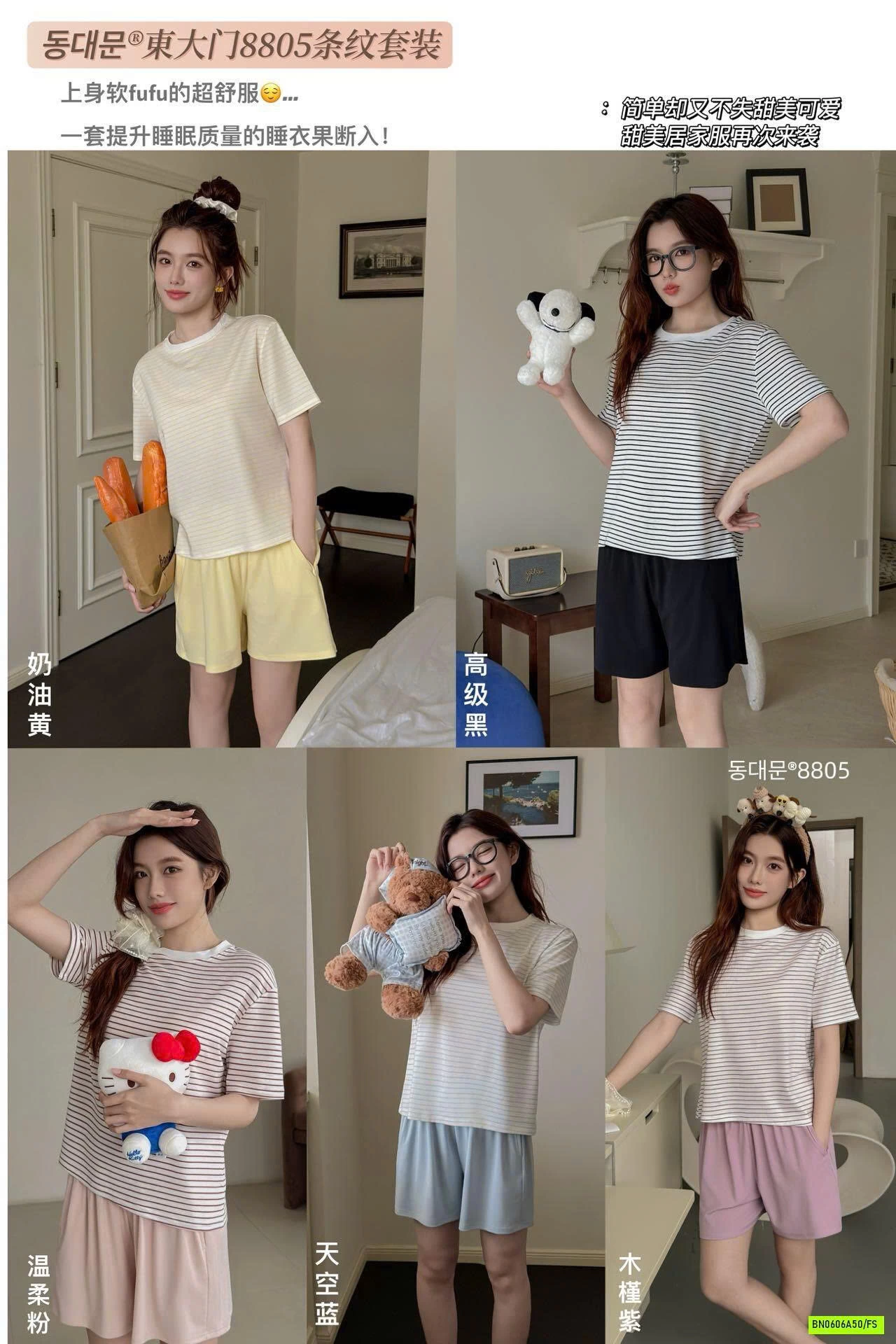 BỘ CỘC COTTON KẺ