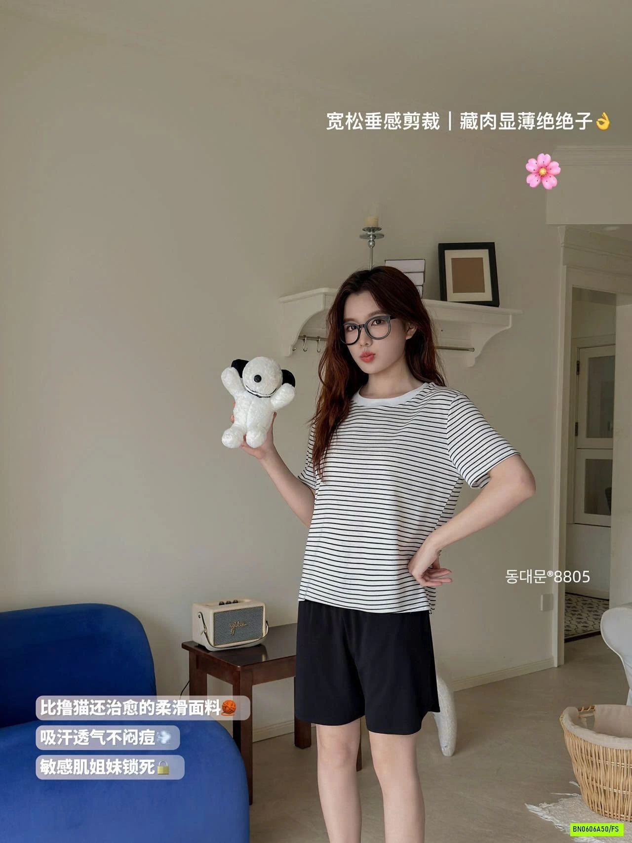 BỘ CỘC COTTON KẺ