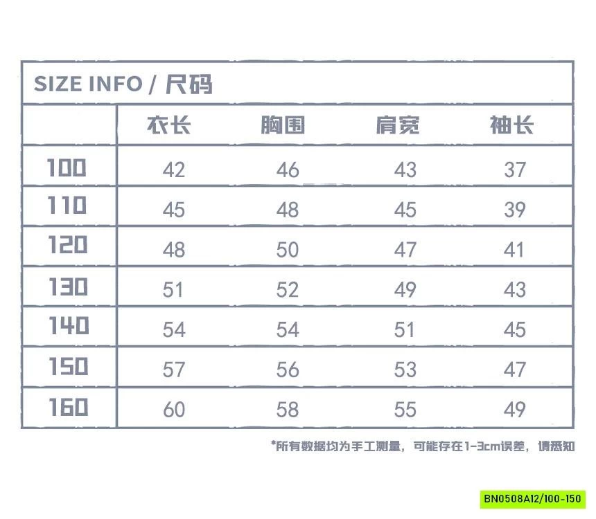KHOÁC GIÓ PHỐI MÀU