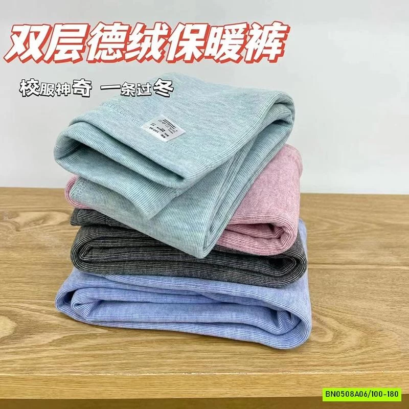 QUẦN NỈ GIỮ NHIỆT 2 LỚP MỀM ẤM