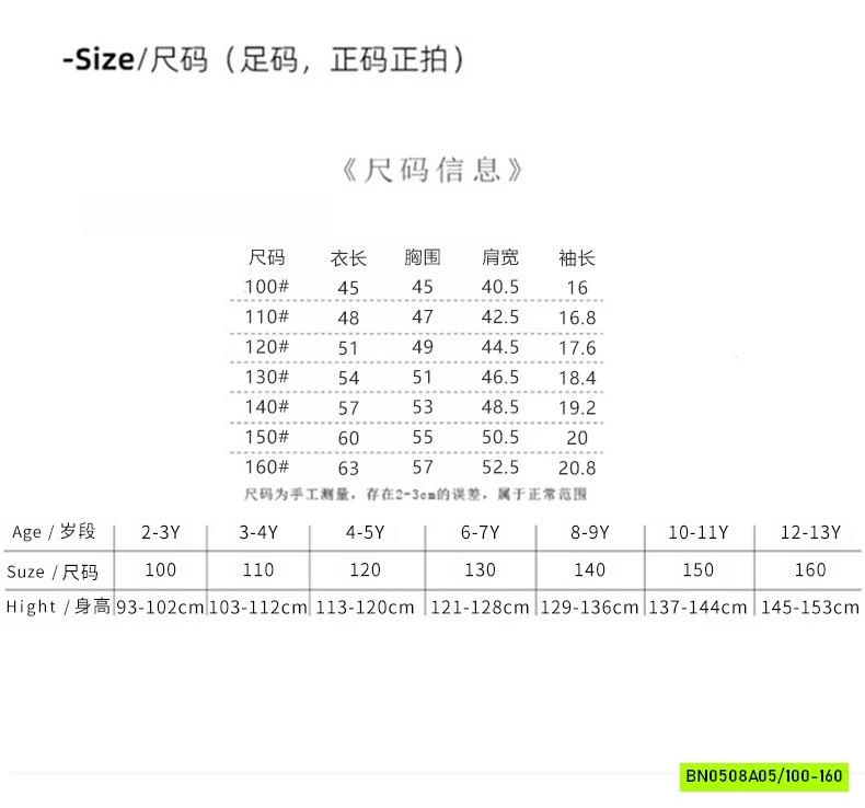 KHOÁC SƠ MI SỌC MIX JEANS SUÔNG