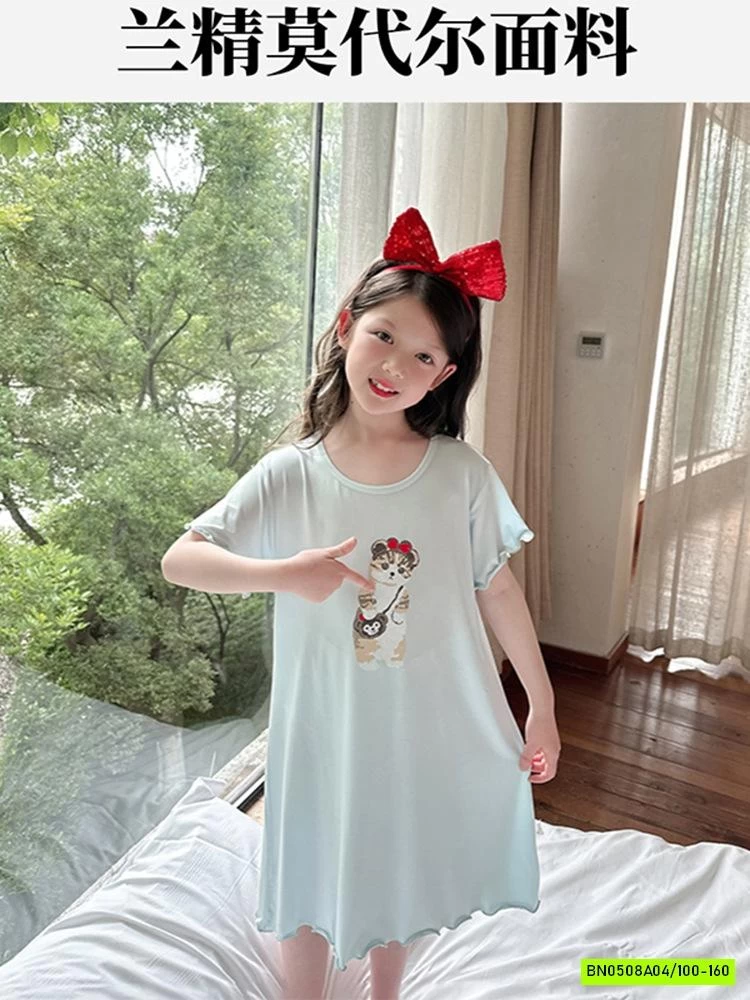 ĐẦM NGỦ THUN LẠNH BG