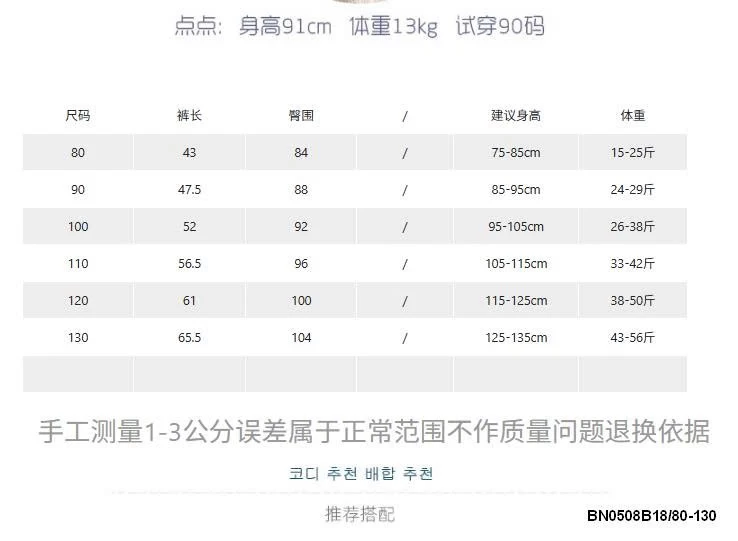 QUẦN ỐNG RỘNG DÁNG LỠ VIỀN BÈO ADBABY