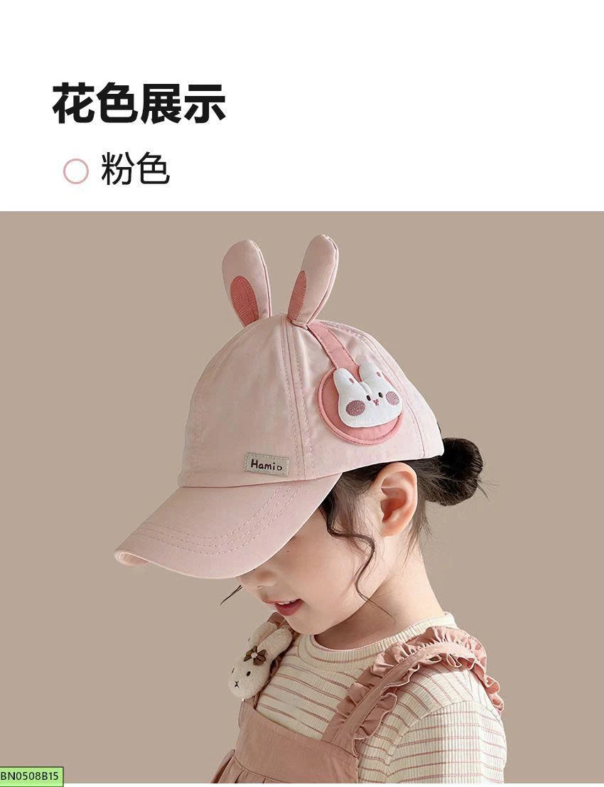 MŨ LƯỠI TRAI TAI THÚ SIÊU CƯNG CHO BÉ