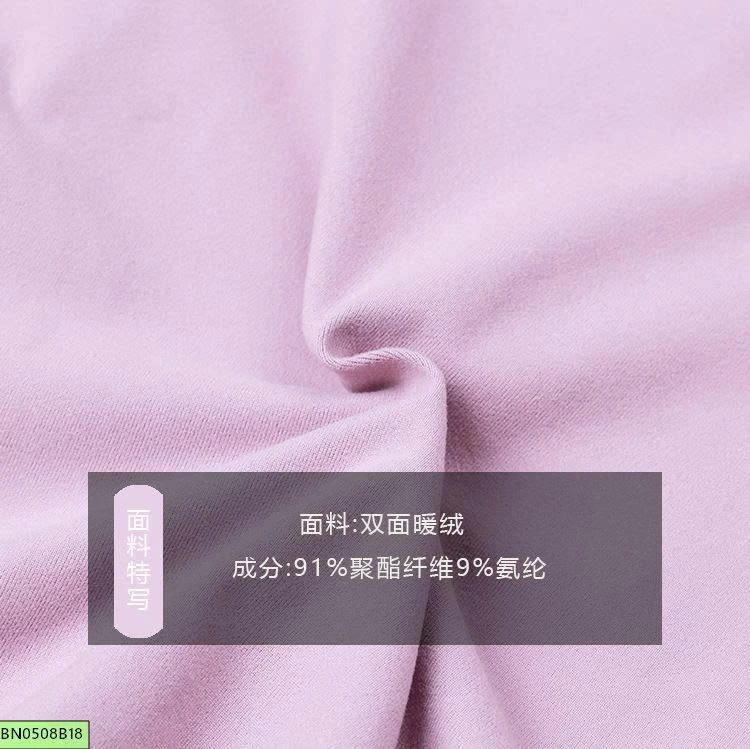 BỘ NỈ GIỮ NHIỆT AMBB  25H034