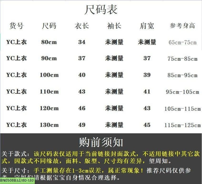 ÁO SƠ MI PHỐI MÀU
