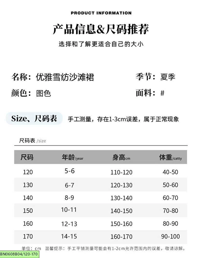 ĐẦM XANH SÁT NÁCH SZ ĐẠI