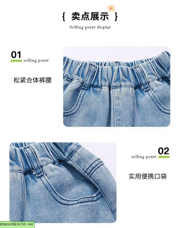 QUẦN JEAN NGÔI SAO BÉ GÁI