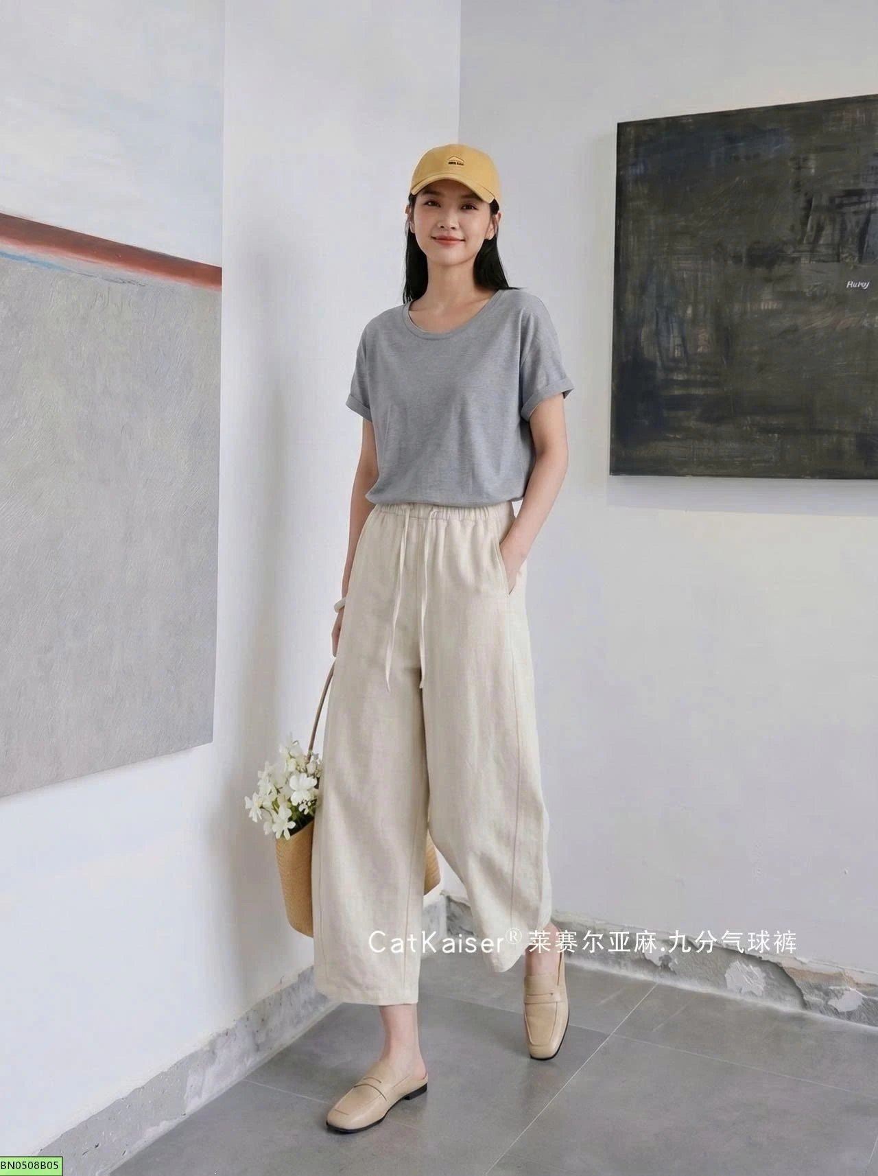 QUẦN SUÔNG ĐŨI TRƠN MÀU