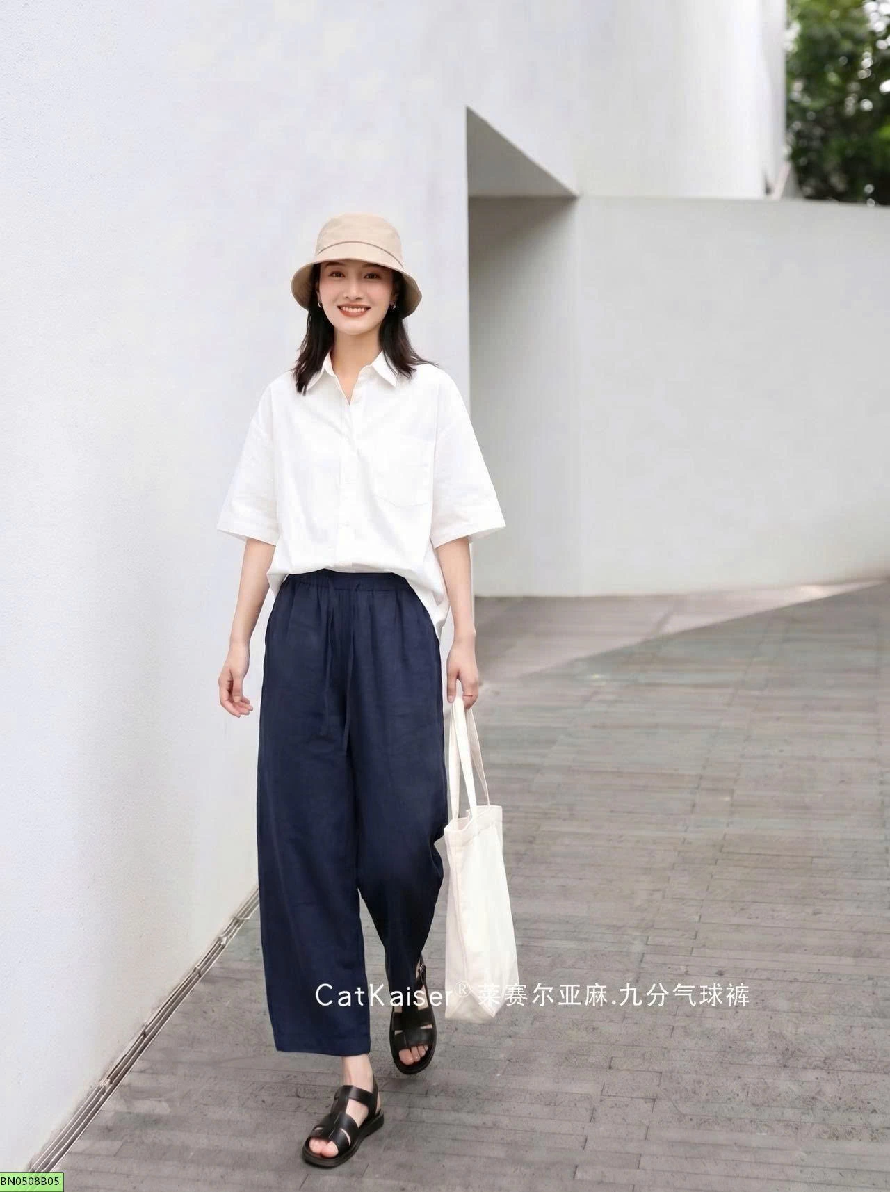 QUẦN SUÔNG ĐŨI TRƠN MÀU
