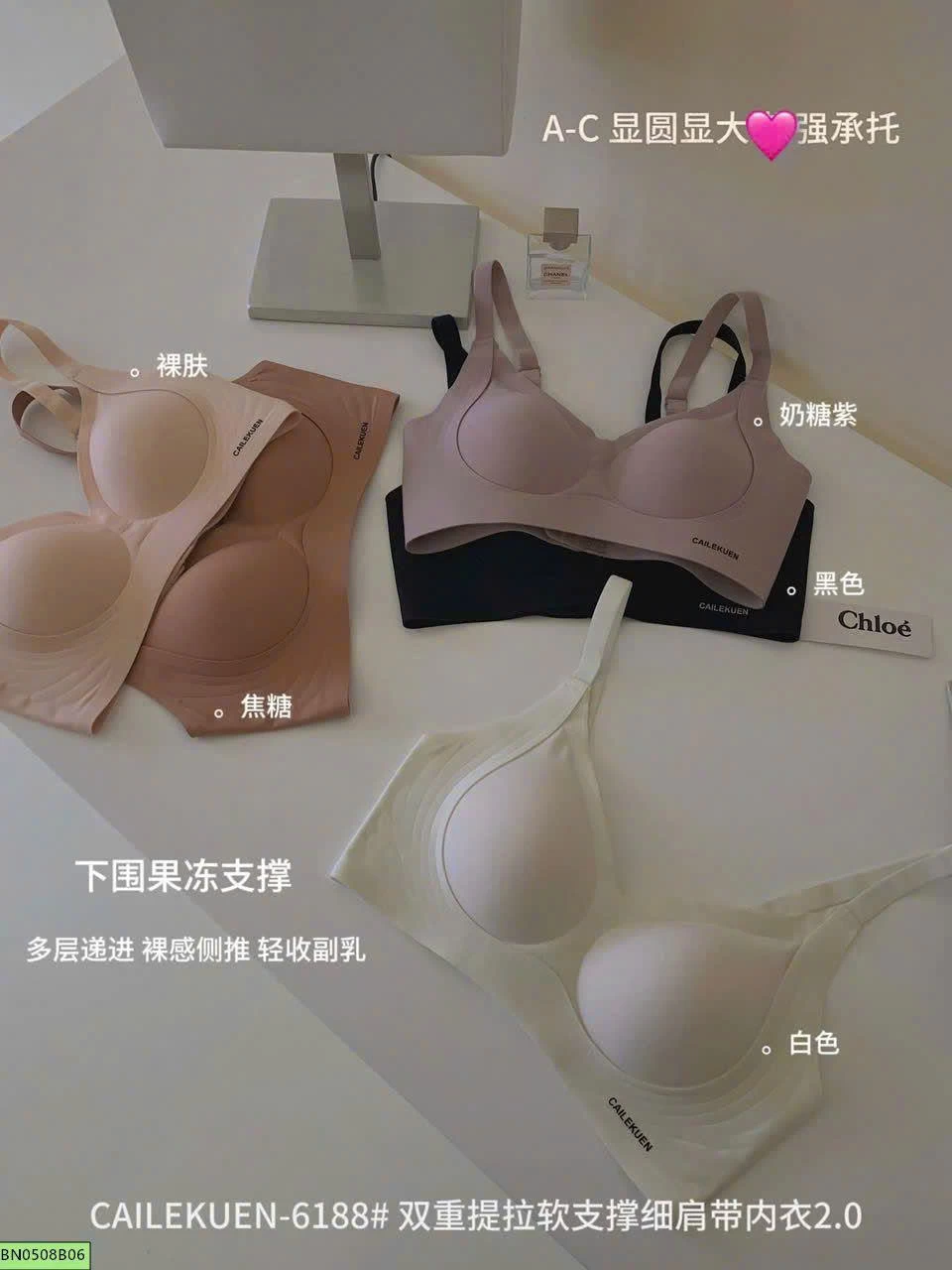 ÁO BRA NÂNG NGỰC CAILEKUEN