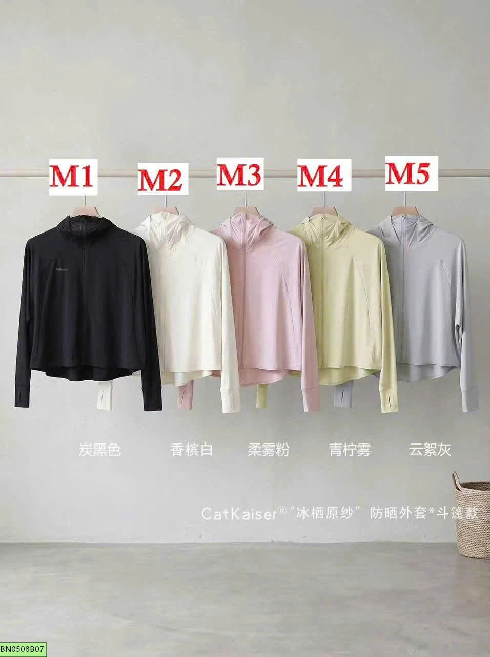ÁO CHỐNG NẮNG NỮ