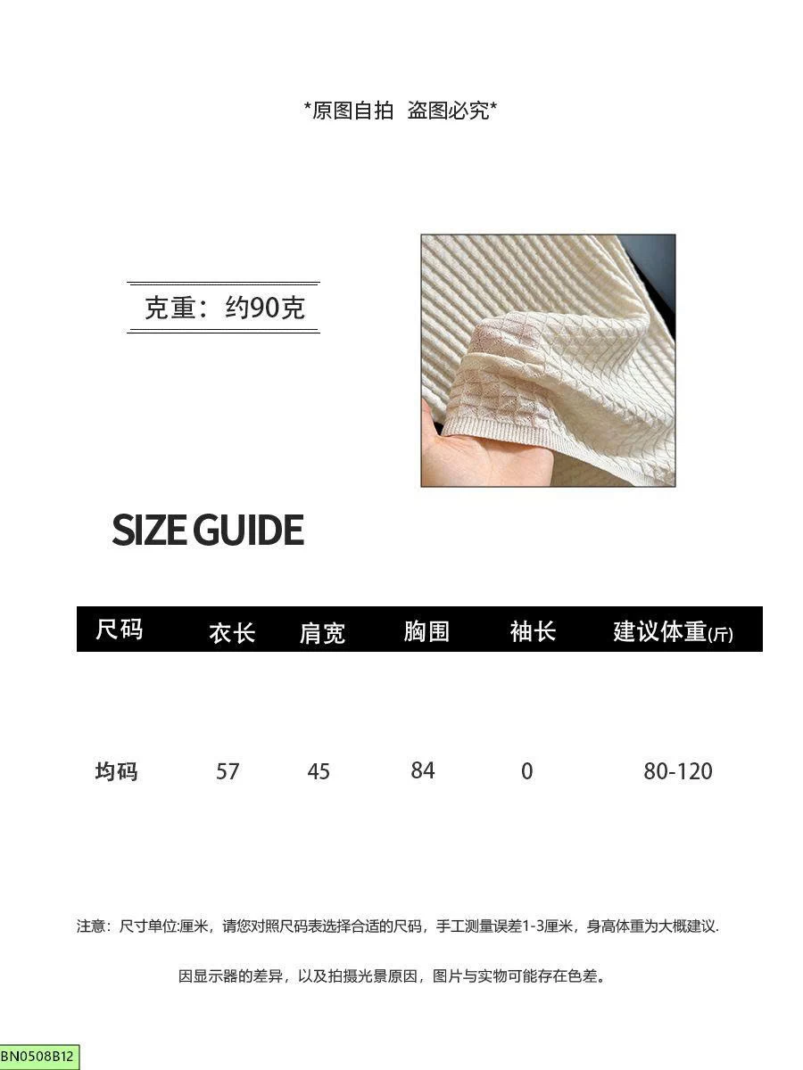 ÁO LEN GÂN CỔ CAO TAY HẾN