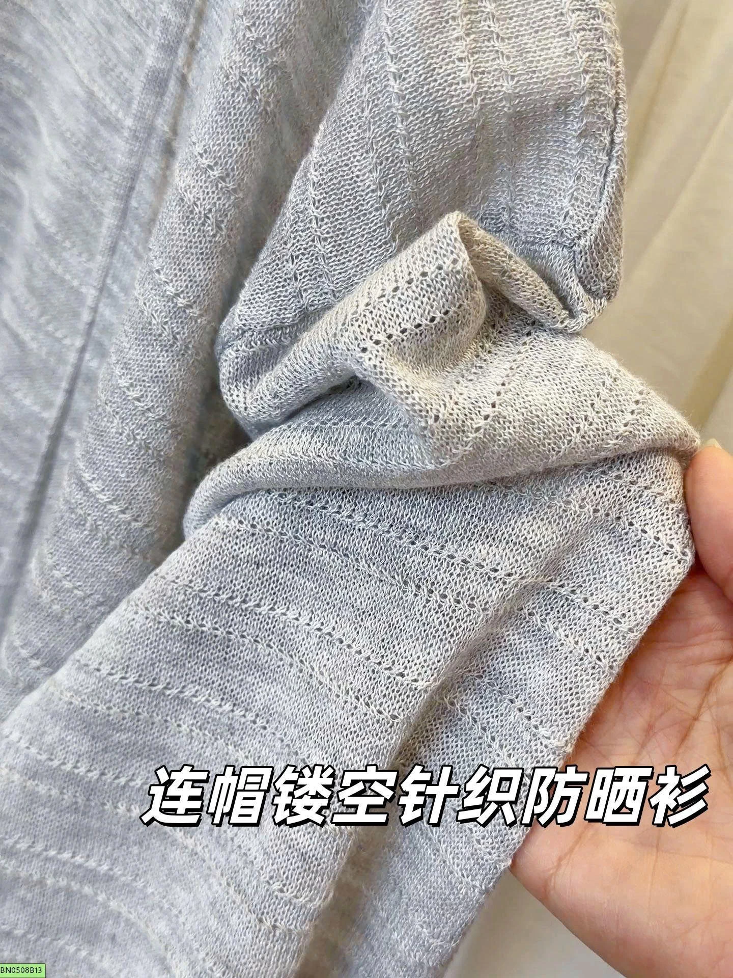 ÁO LEN MŨ MỎNG DỆT SỌC