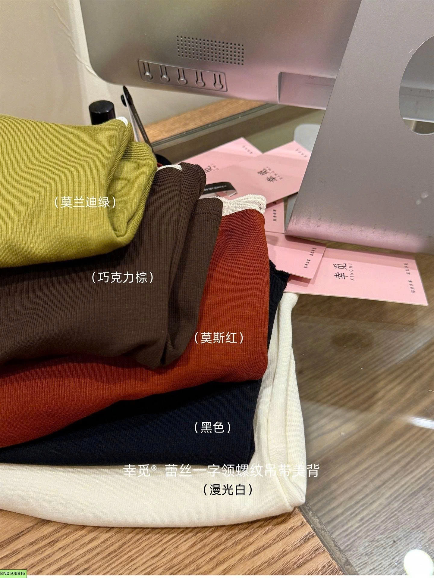 ÁO 2s PHỐI REN NỮ