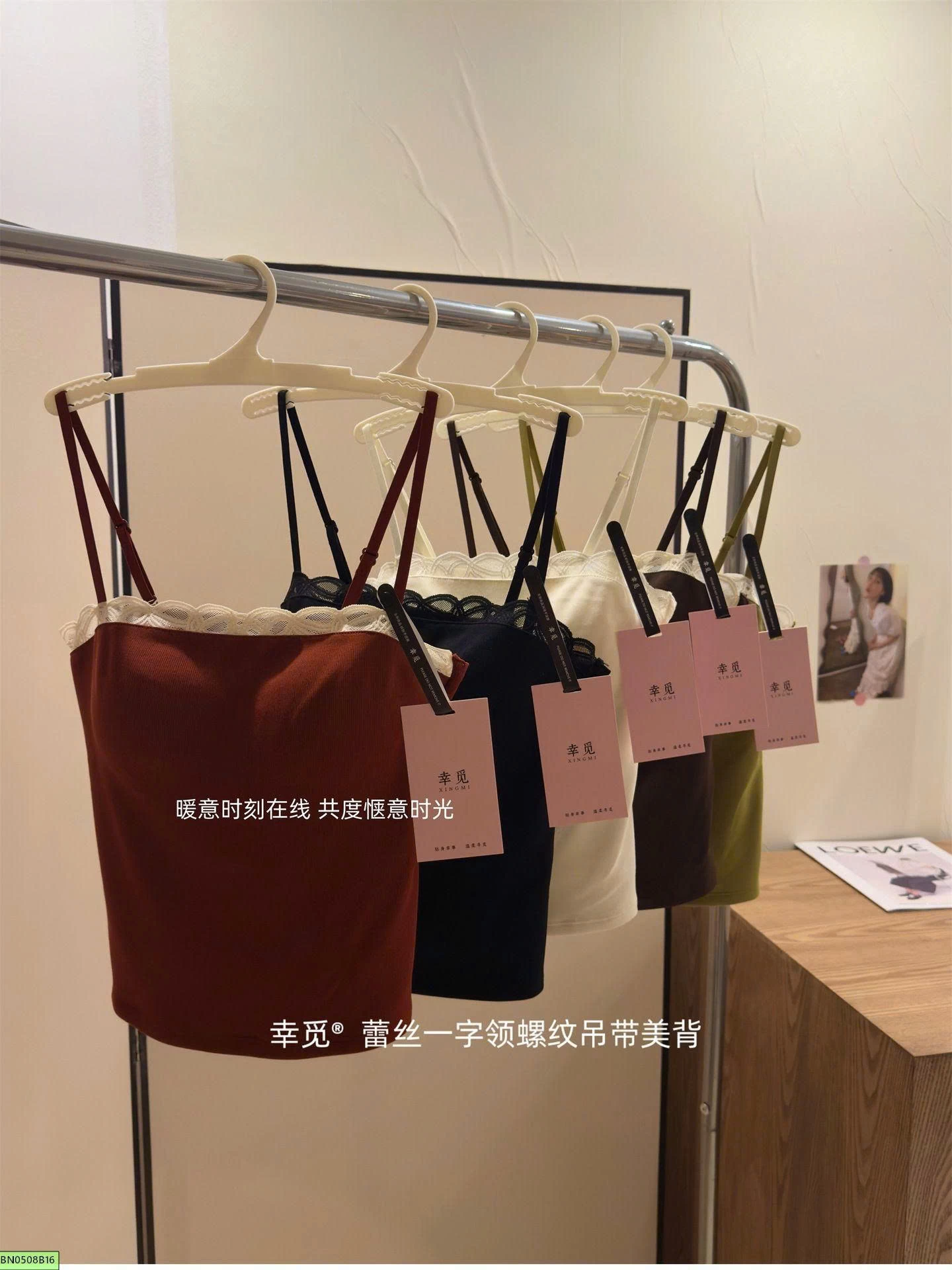 ÁO 2s PHỐI REN NỮ