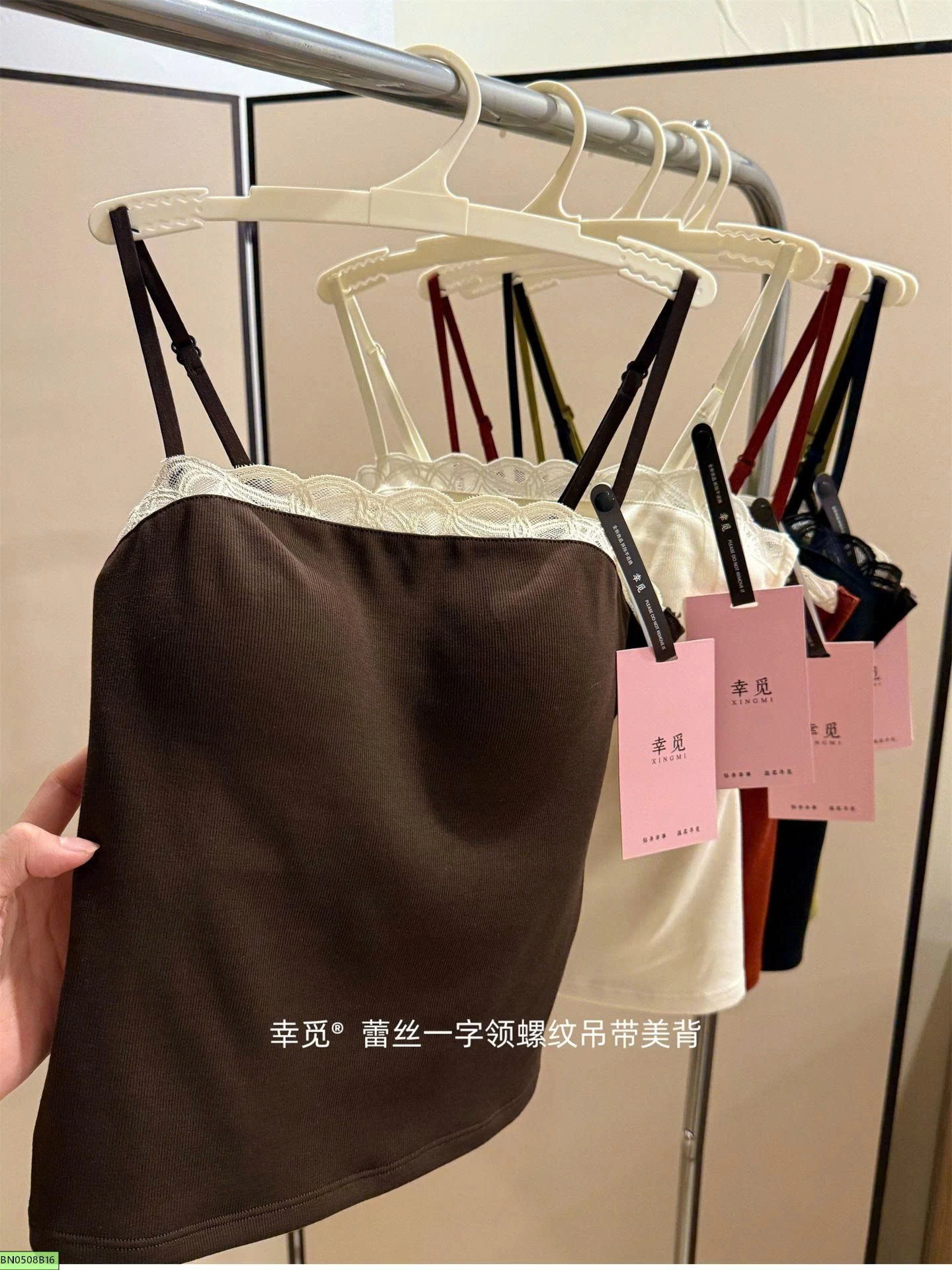 ÁO 2s PHỐI REN NỮ