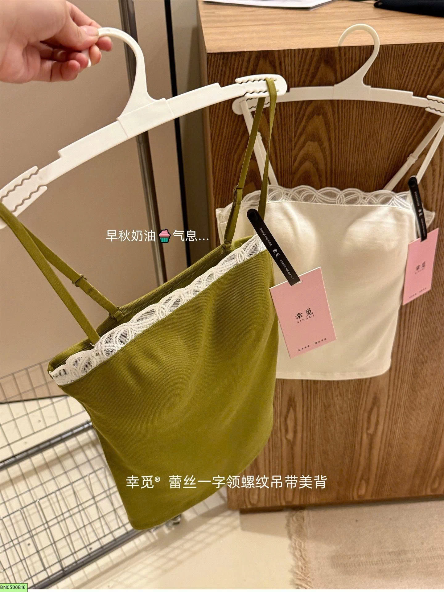ÁO 2s PHỐI REN NỮ