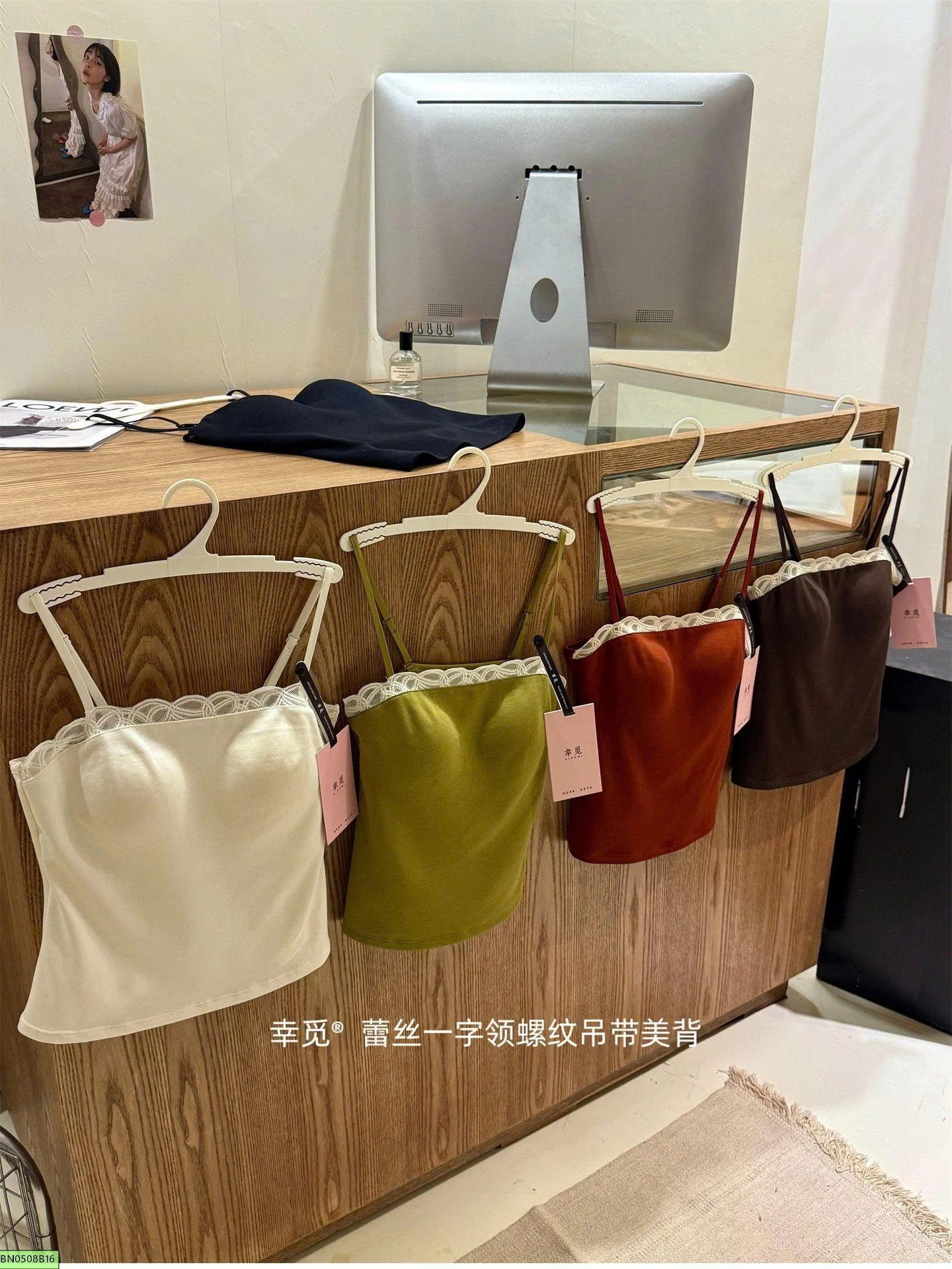ÁO 2s PHỐI REN NỮ