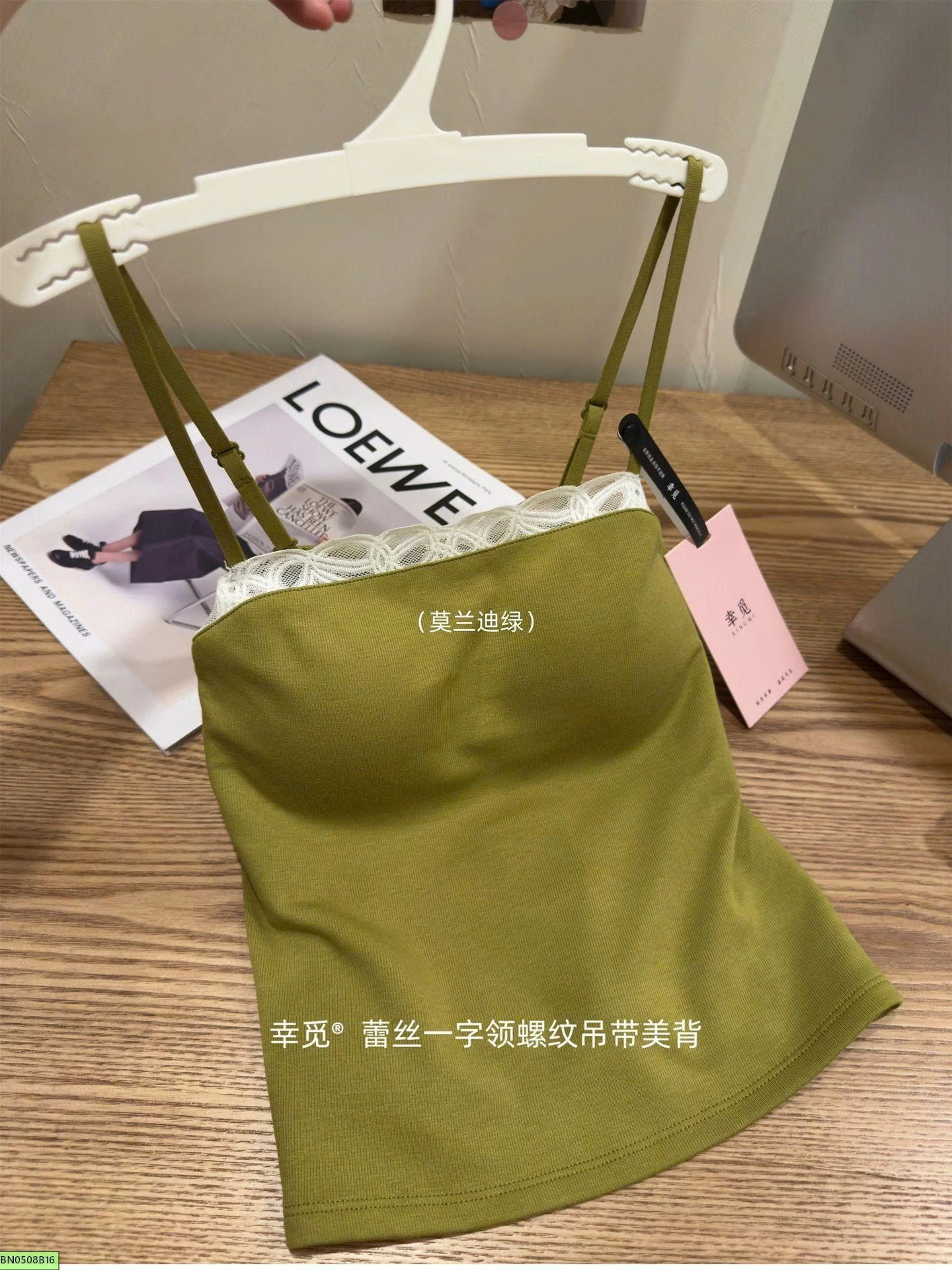 ÁO 2s PHỐI REN NỮ
