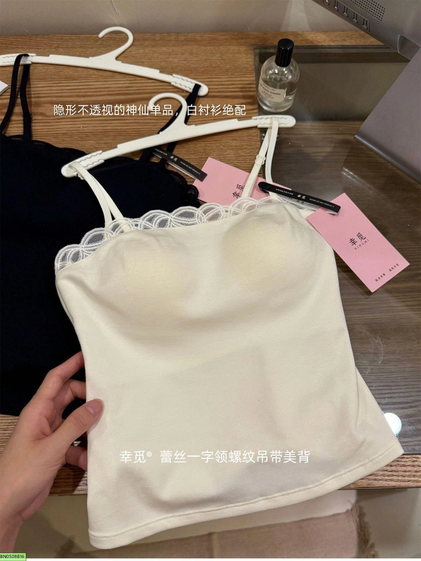 ÁO 2s PHỐI REN NỮ