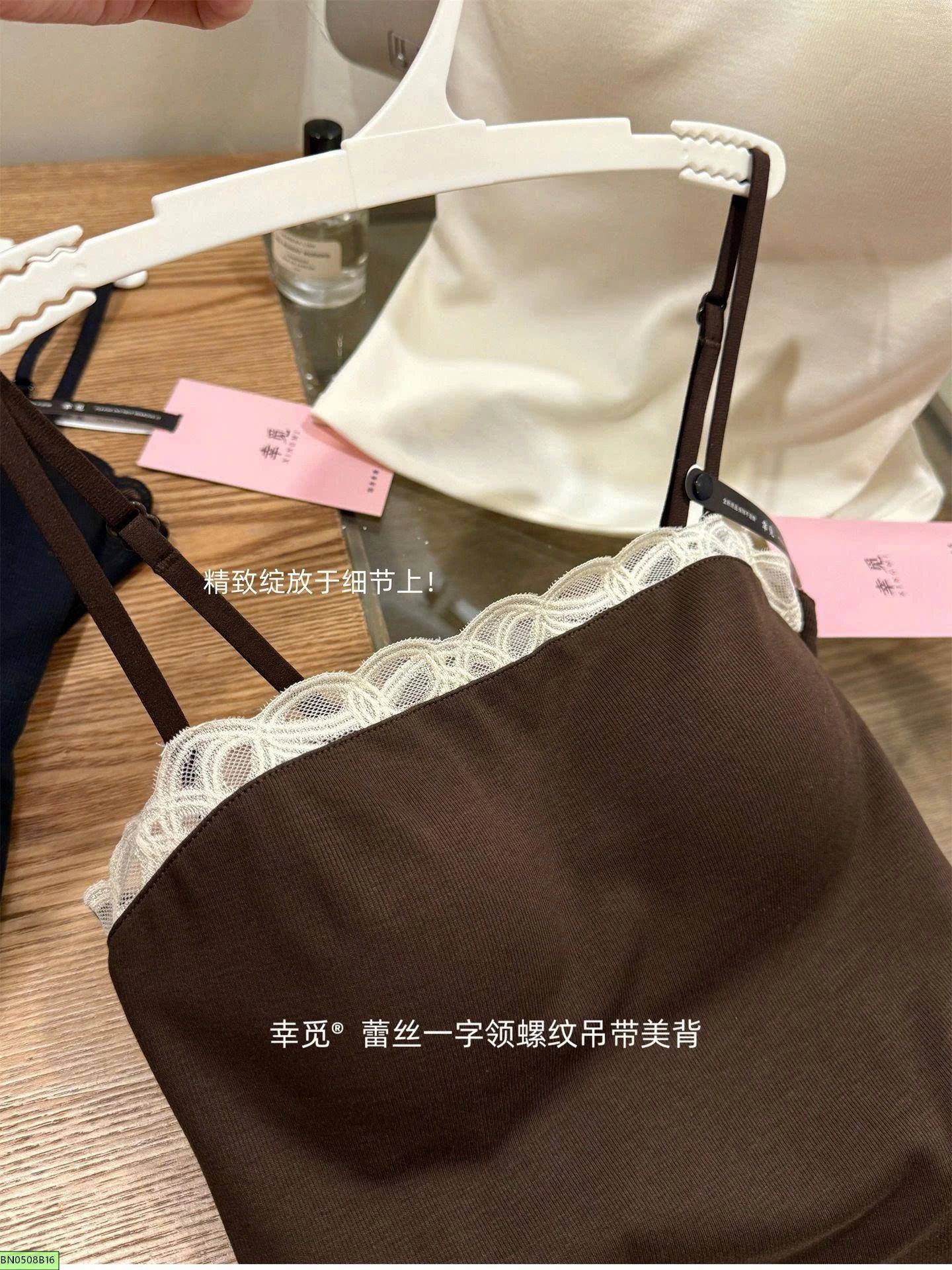 ÁO 2s PHỐI REN NỮ