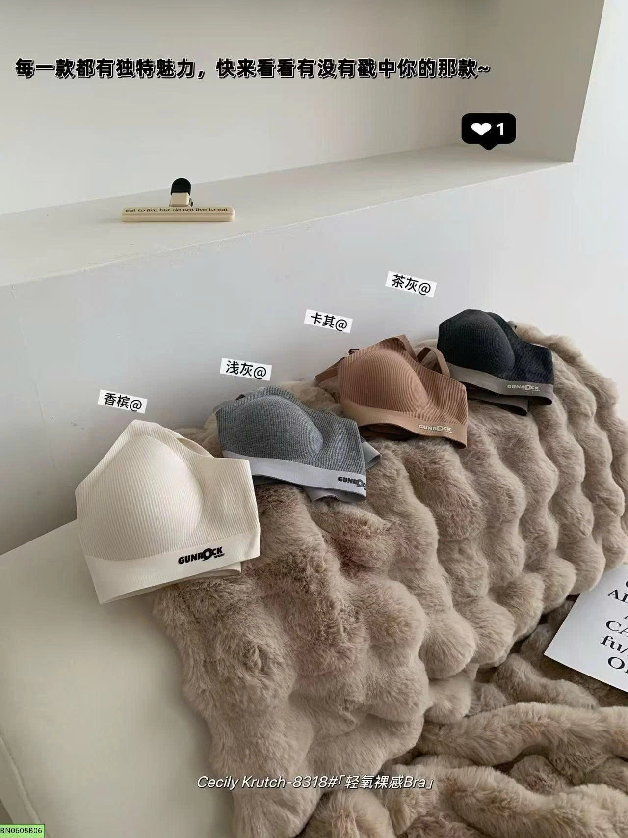 BRA GÂN NÂNG NGỰC CECILYKRUTCH