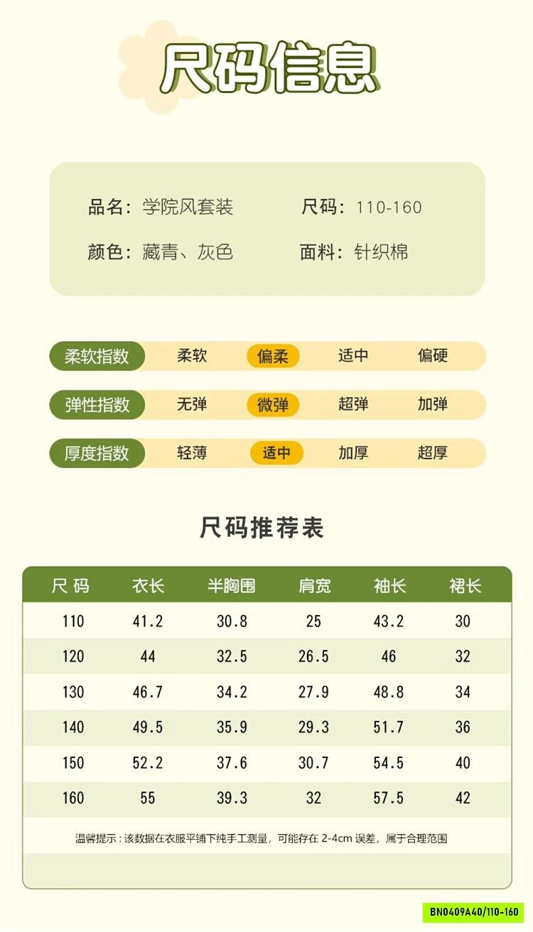 SÉT NỮ SINH 3 CHI TIẾT THÊU GẤU