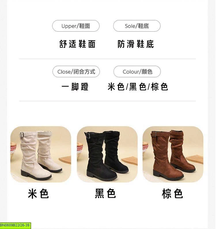 BOOT DA LỘN CAO CỔ