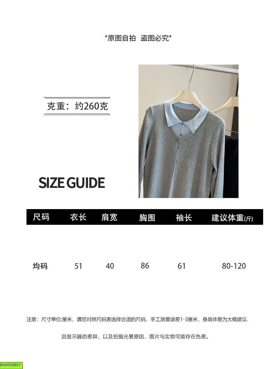 SƠ MI GIẢ CARDIGAN