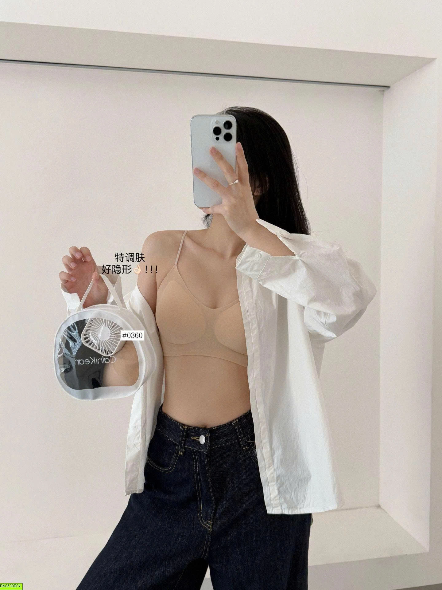 SET 2 BRA BĂNG LẠNH CK&OI
