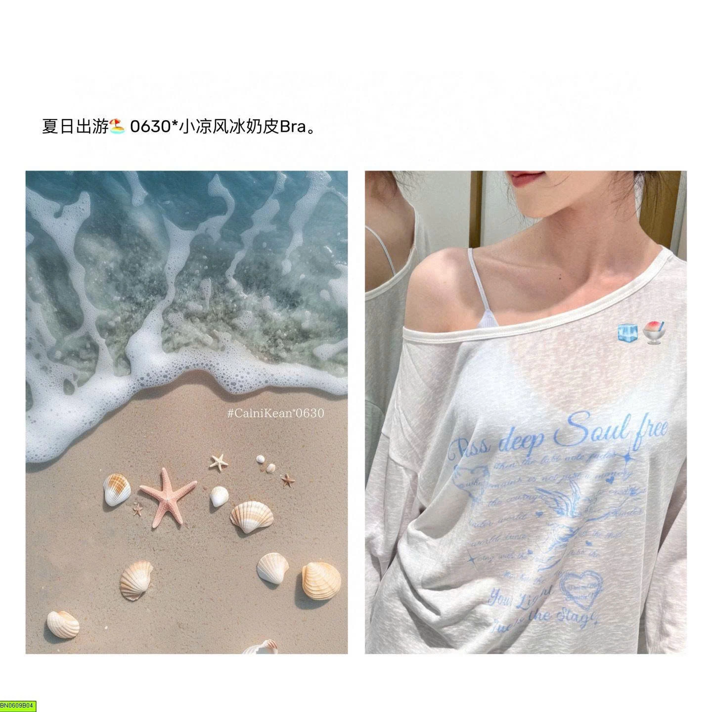 SET 2 BRA BĂNG LẠNH CK&OI