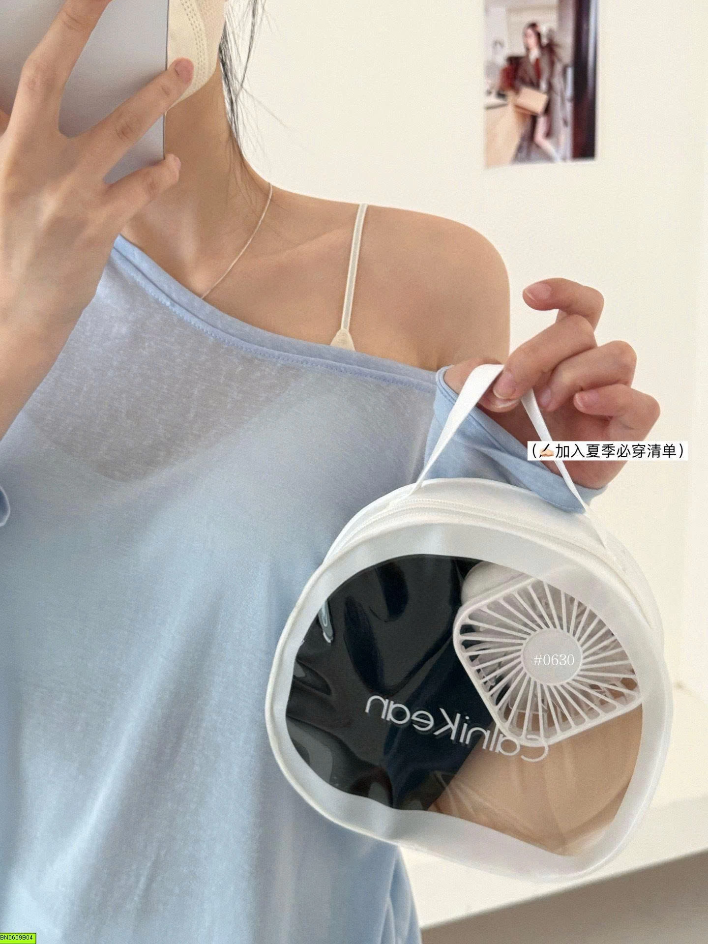SET 2 BRA BĂNG LẠNH CK&OI