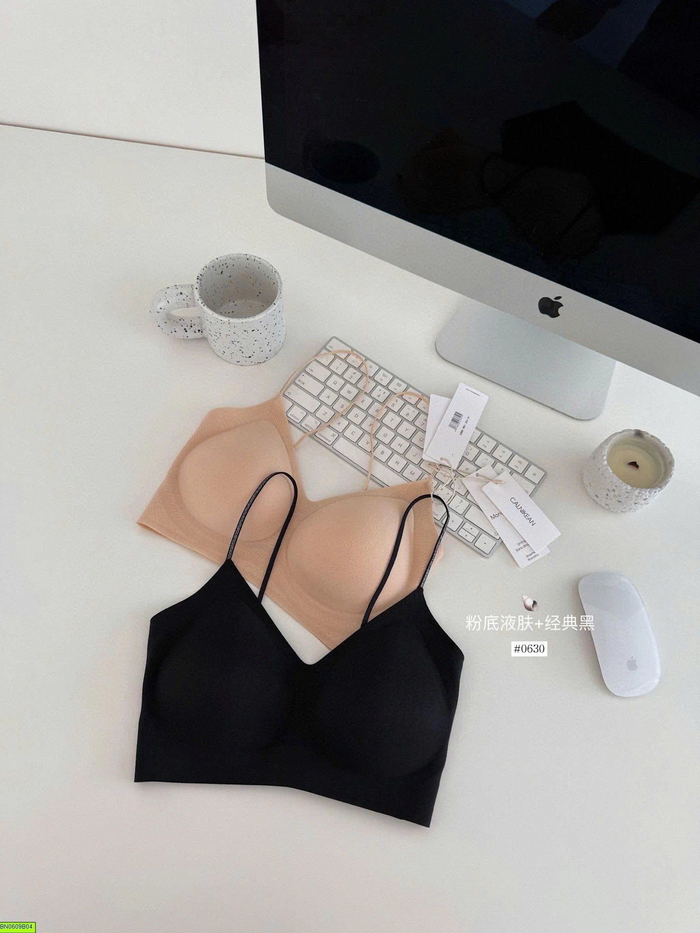 SET 2 BRA BĂNG LẠNH CK&OI