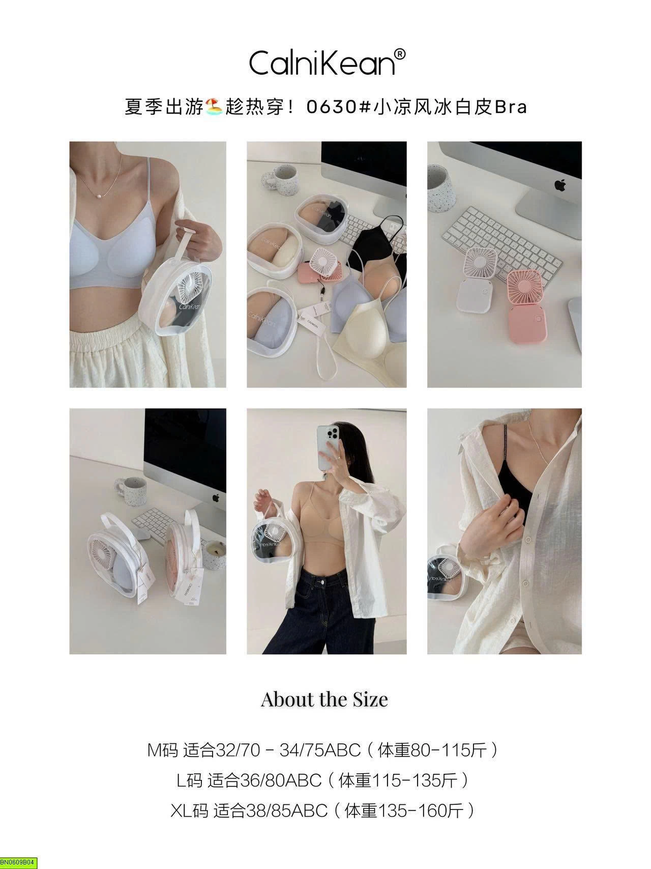 SET 2 BRA BĂNG LẠNH CK&OI