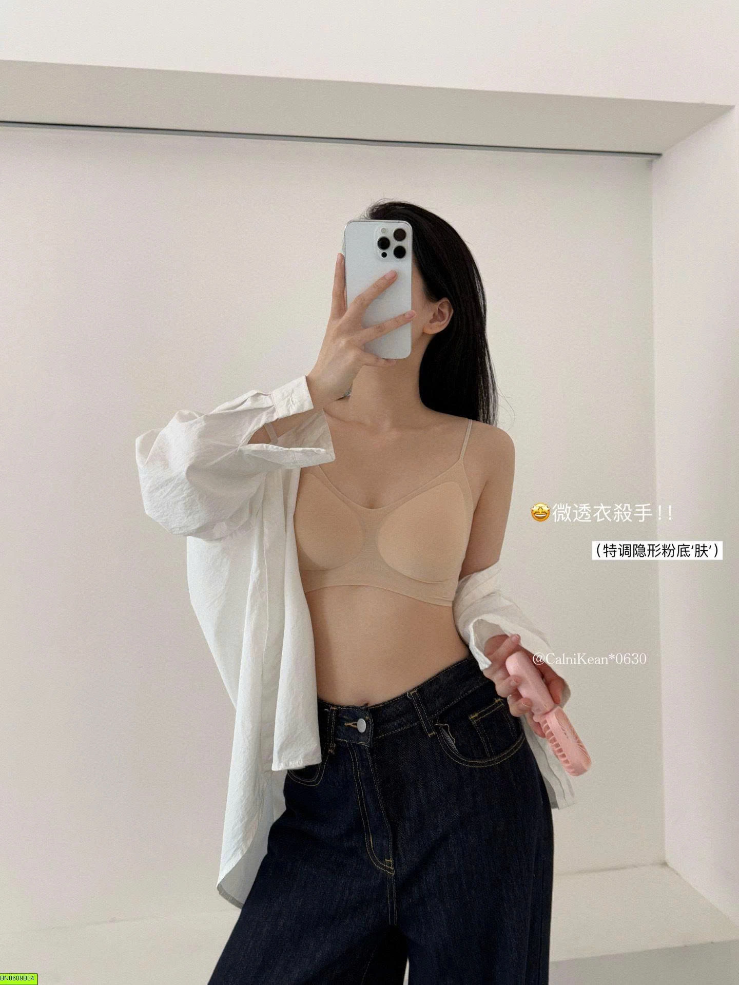 SET 2 BRA BĂNG LẠNH CK&OI